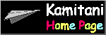 Kamitani HomePage